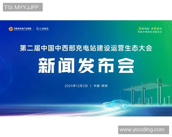 新闻直播时代：全方位实时报道开启信息传递新纪元
