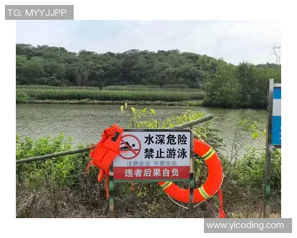 增强游泳安全意识，防范溺水事故，保障每一位泳者的生命安全