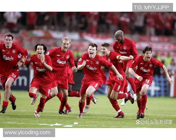 欧洲五大联赛风云再起 球迷激情四溢谁能登顶欧洲之巅